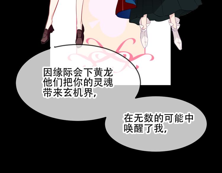 第93话 苏醒60