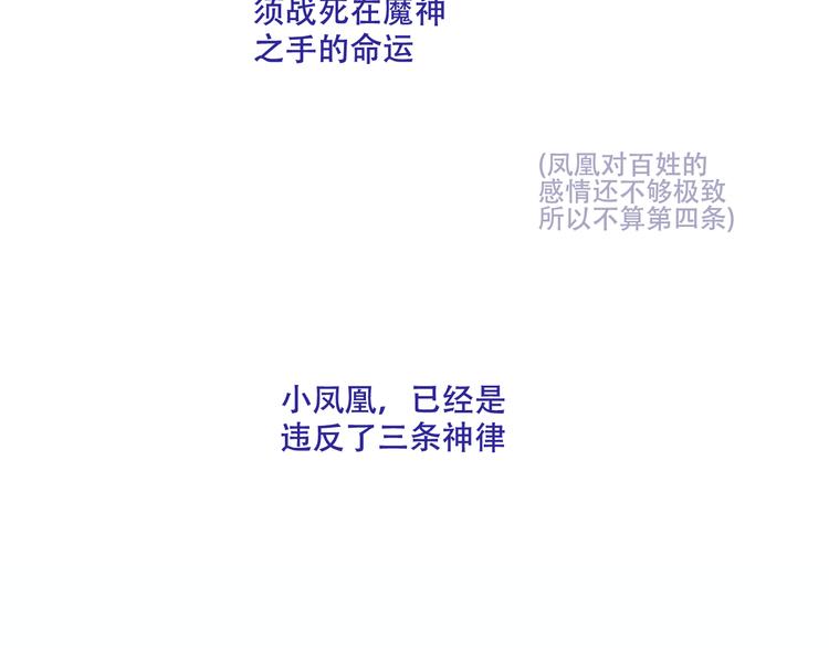 第130话 你就是我的希望78