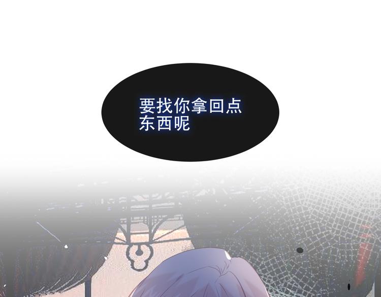 第112话 背叛？2