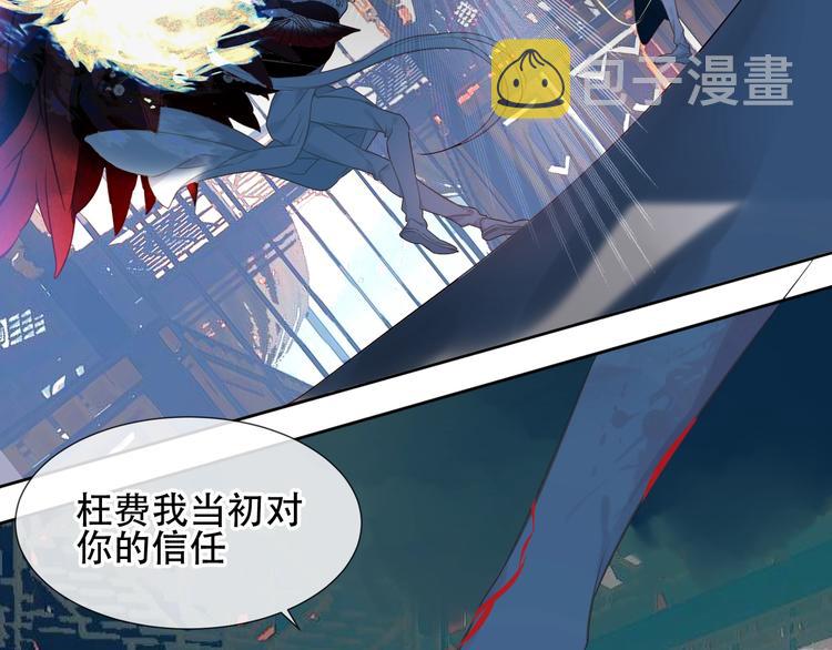 第115话 终结28