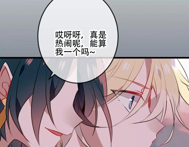 第17话 仇恨与妒火50