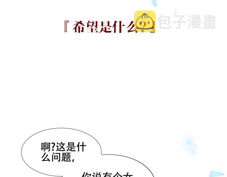 第162话 破碎的无形枷锁83