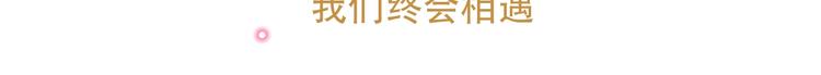 第91话 我们的未来98