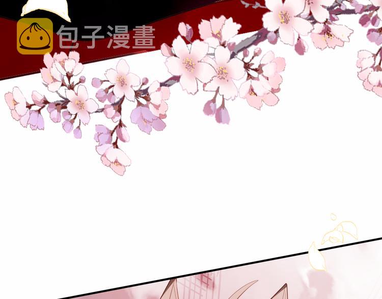 第62话 情敌意外的多97