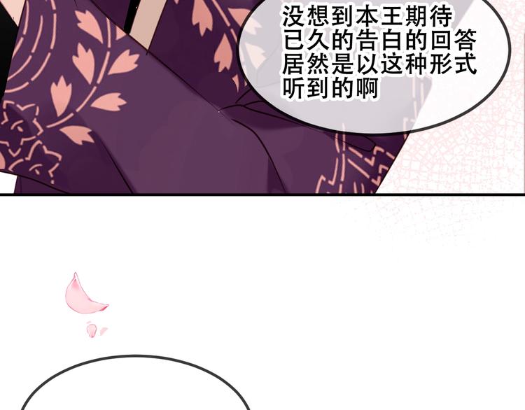 第86话 最后一缕爱146