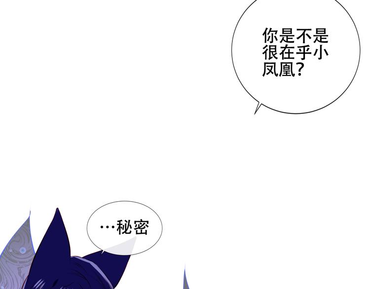 第135话 离她远点16