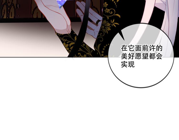 第164话 白与希81