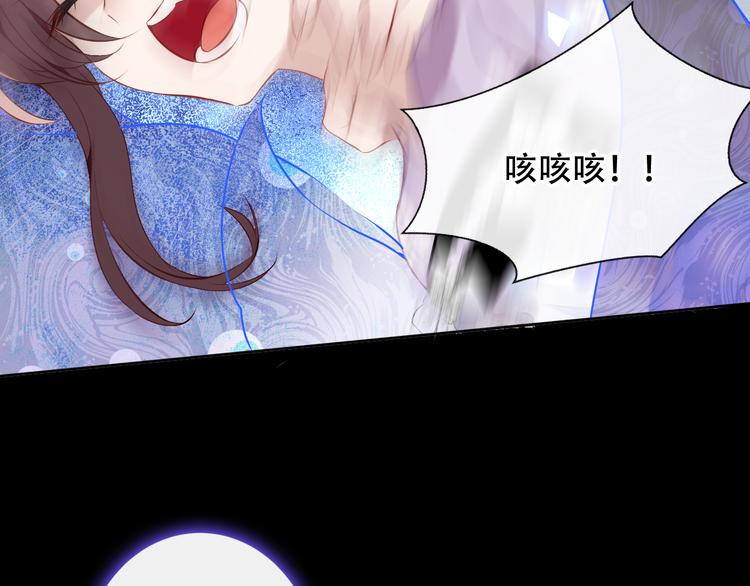 第135话 离她远点77