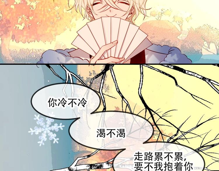 特别篇 生死契阔21
