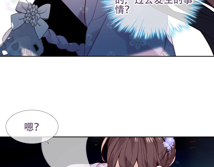 第122话 凤凰和神明们的故事37