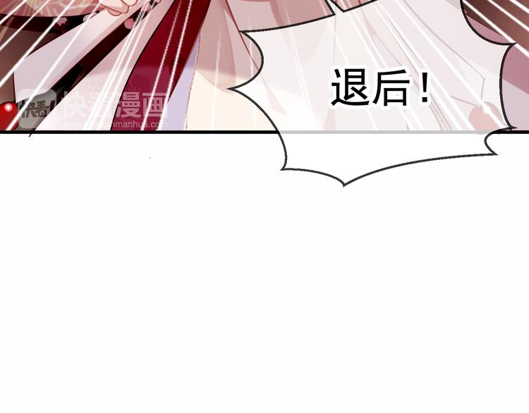 第30话 白发美男天使52