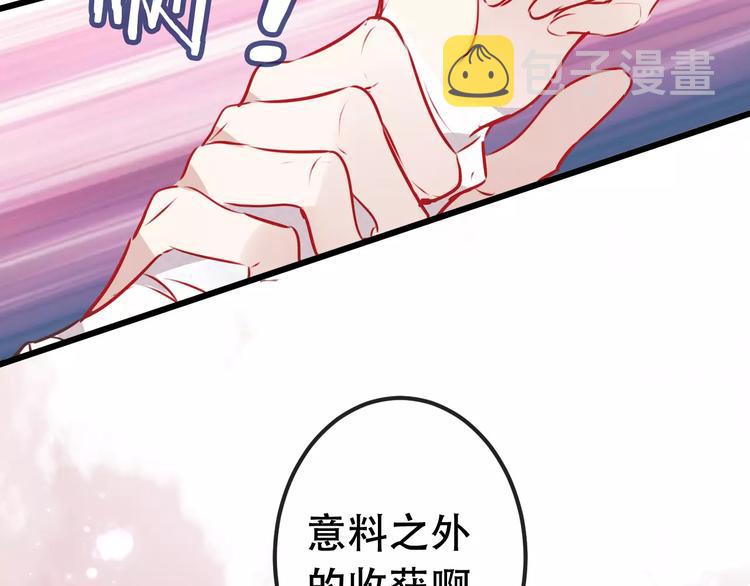第14话 龙渊王驾到！62