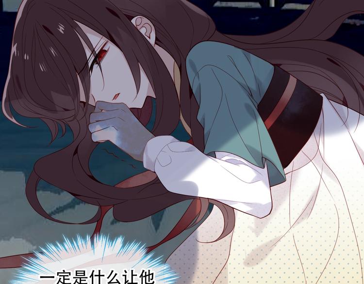 第111话 成魔？39