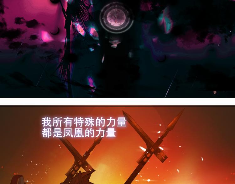 第159话 虽千万人吾往矣41