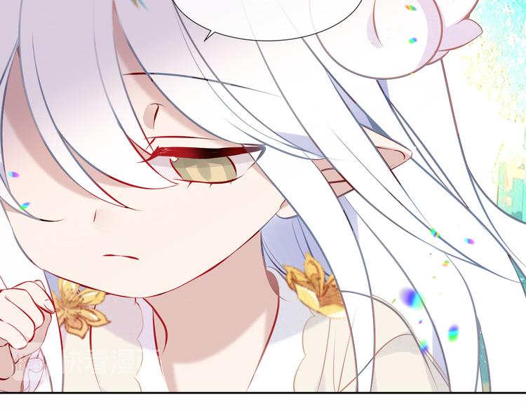 第123话 少时白虎神42