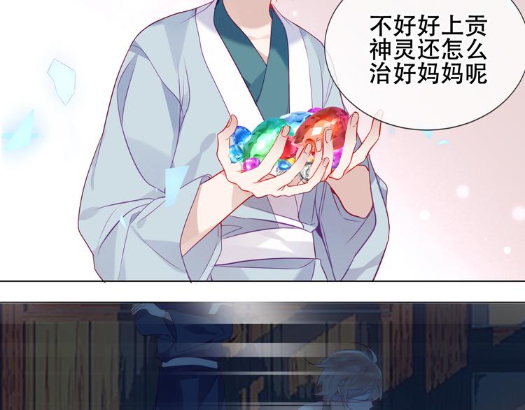 第159话 虽千万人吾往矣59