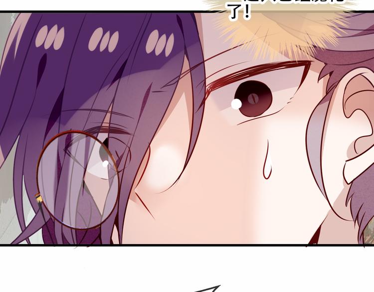 第55话 他的怀抱41