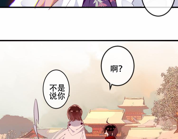 第45话 新美男登场！73