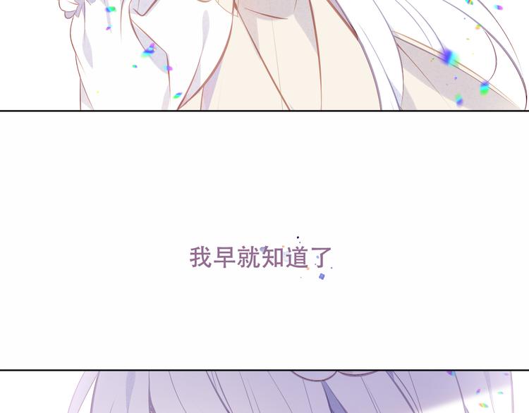 第127话 悸动99