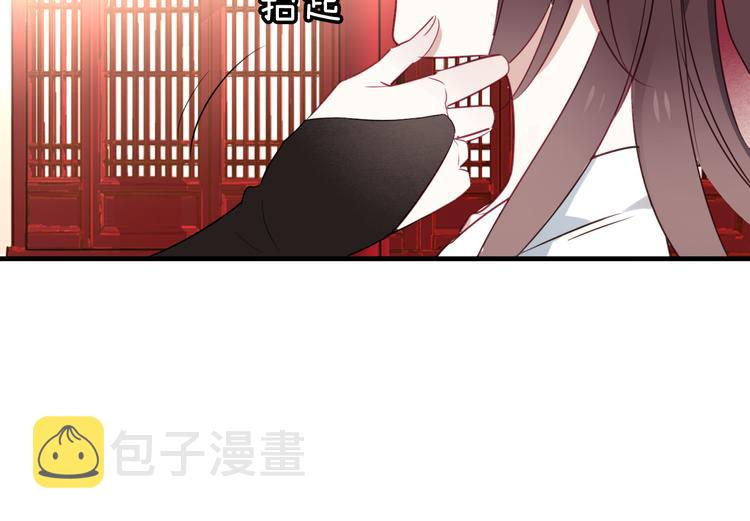 第2话 小丫头，你说谁是色狼？28