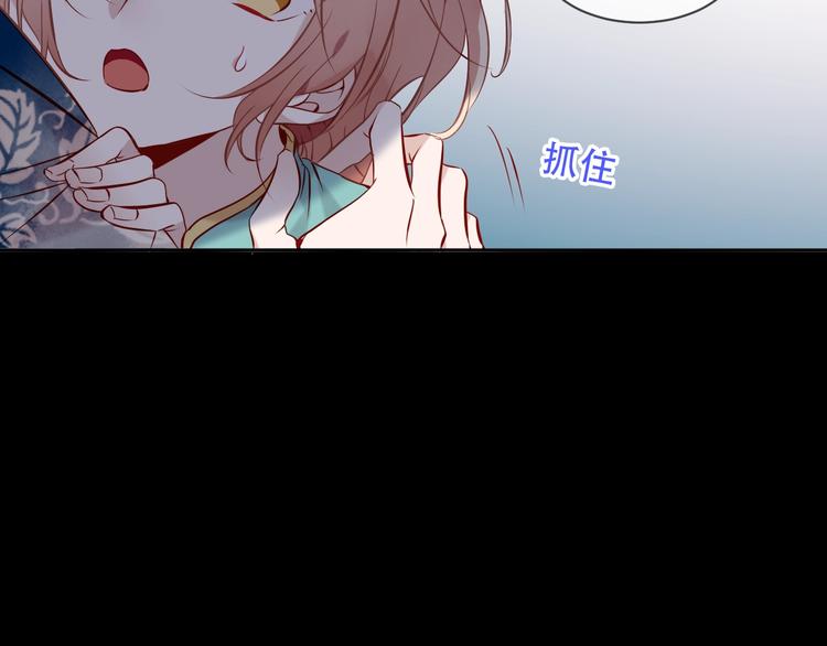 第108话 不、准、动、她！33
