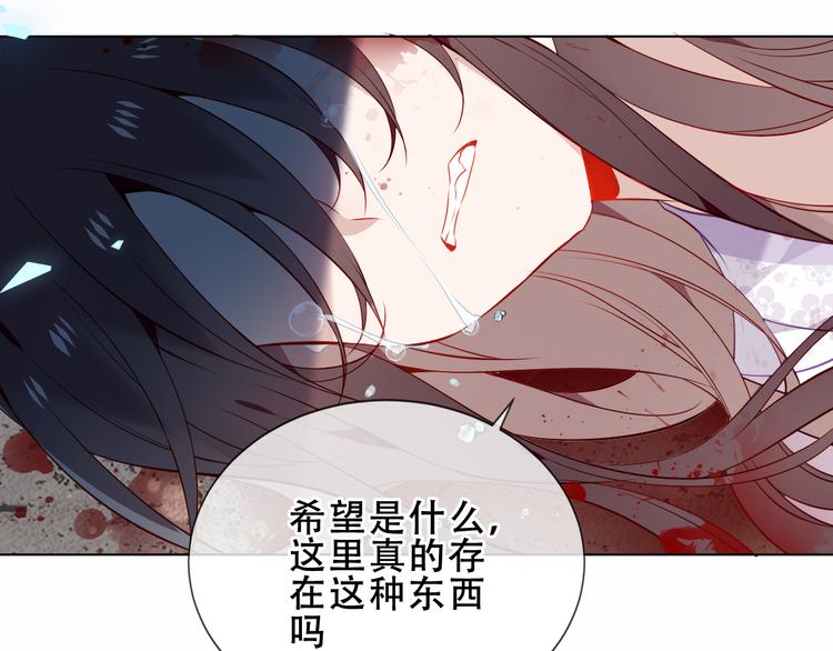 第160话 光51