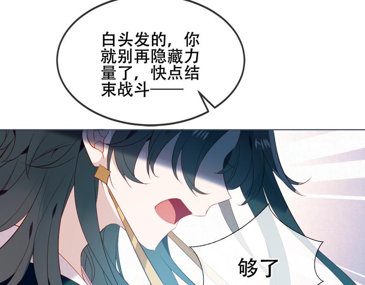 第165话 杏花之约18