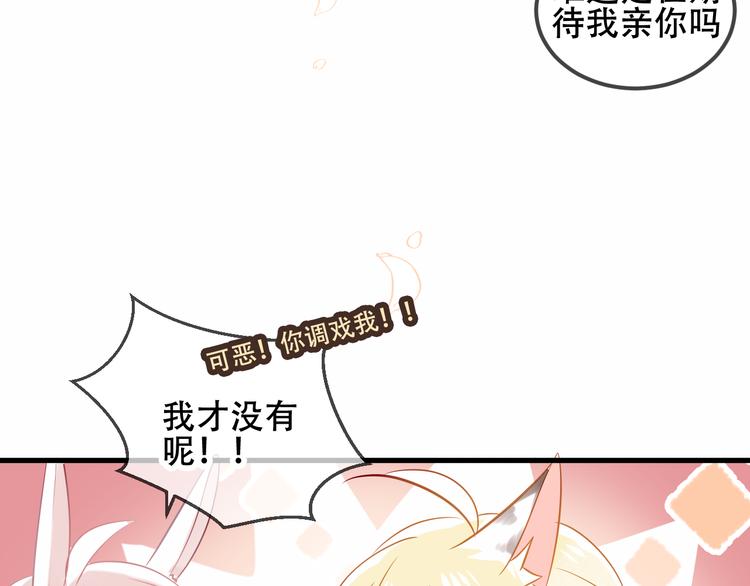 第63话 神的代价33