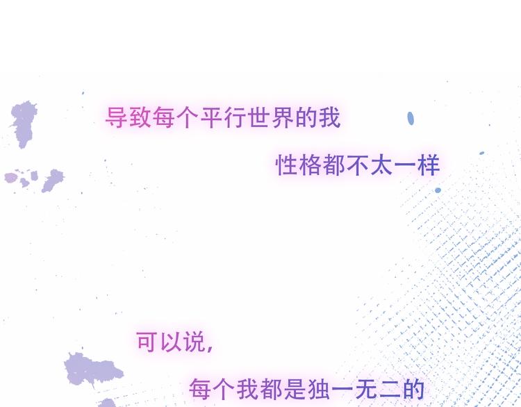 第169话 于诗歌中诞生14