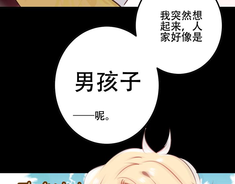 番外 金云裂的黑历史46