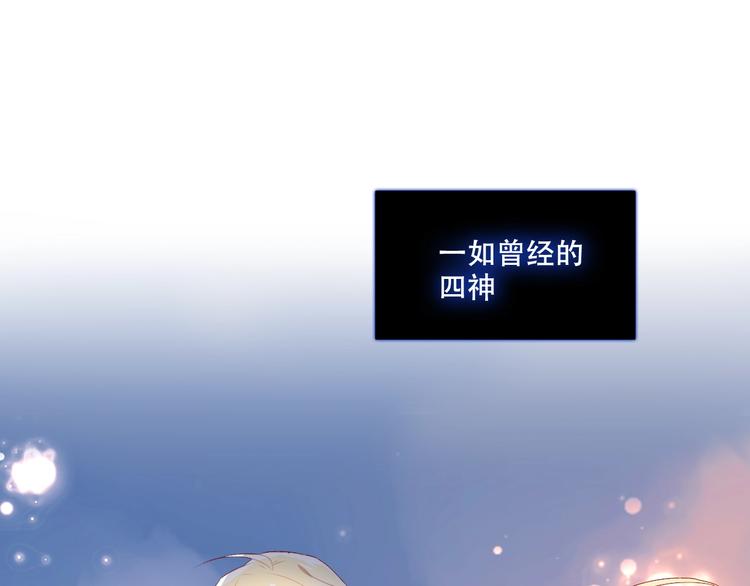 第132话 罪孽的开端200