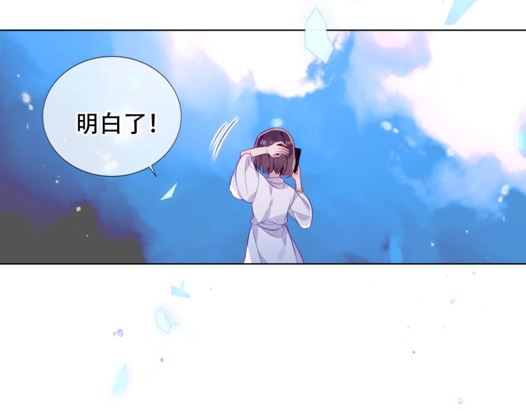 番外 幽界的一天14