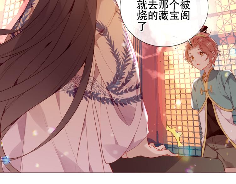 番外 属于我们的回忆12