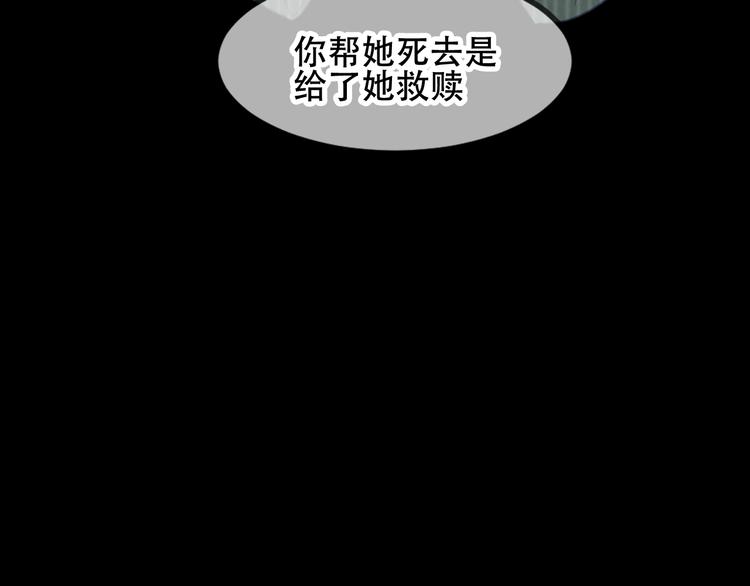 第85话 折磨66