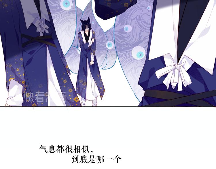 第138话 同类59