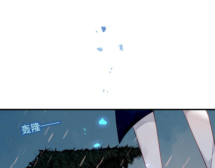第36话 狂热的崇拜78