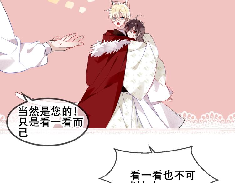 第82话 红尘断肠21