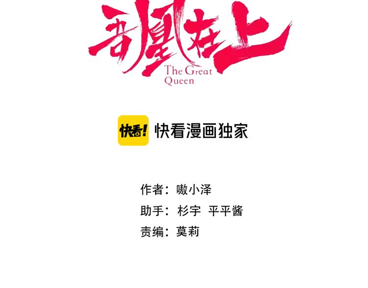第145话 与你一同战斗14