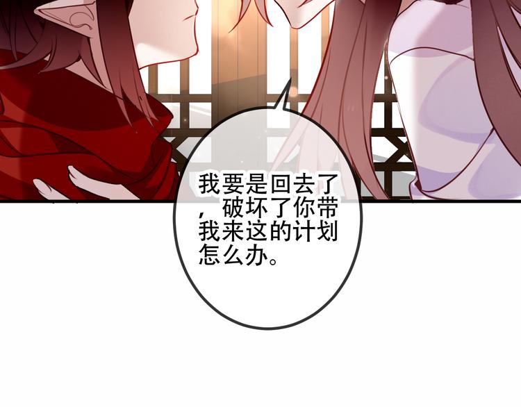 第28话 选择与结局40