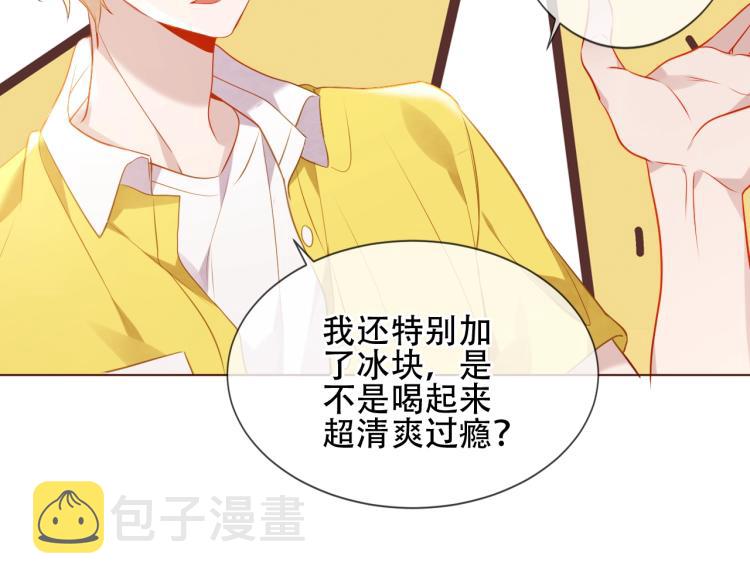 橙萌喜爱 菠动心弦18
