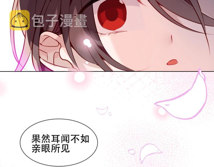 第101话 现代装的他，帅！30
