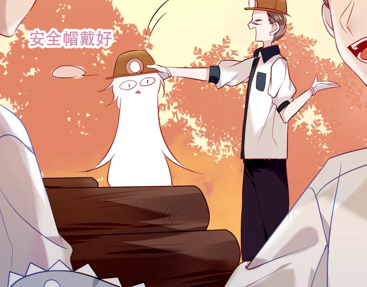 番外 甜蜜魔法爱意29