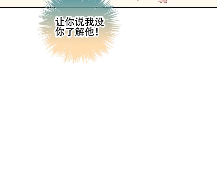 次元旋风系列第三弹13