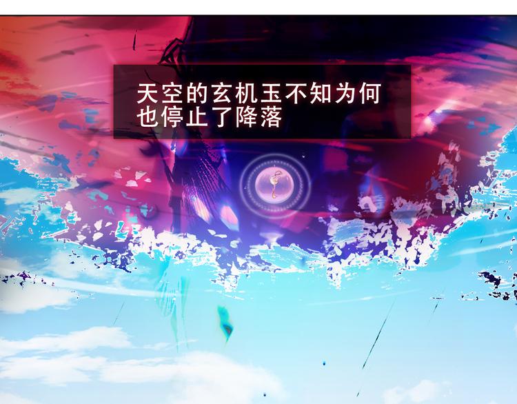 第157话 迷茫13