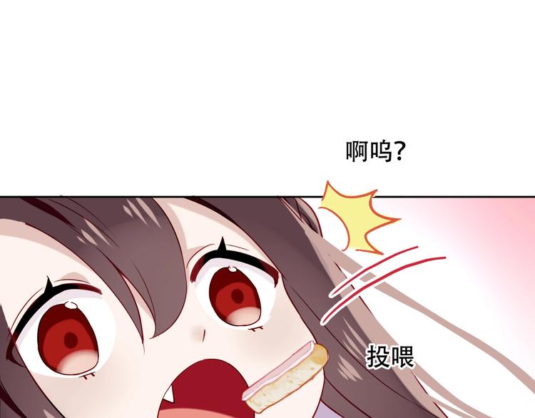 番外 超甜投喂系列第二弹51