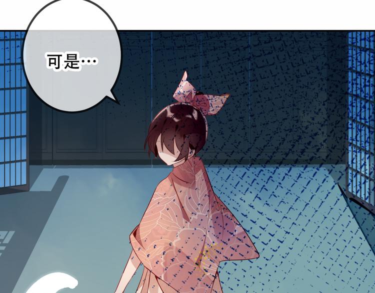 第37话 生气的金毛太子8