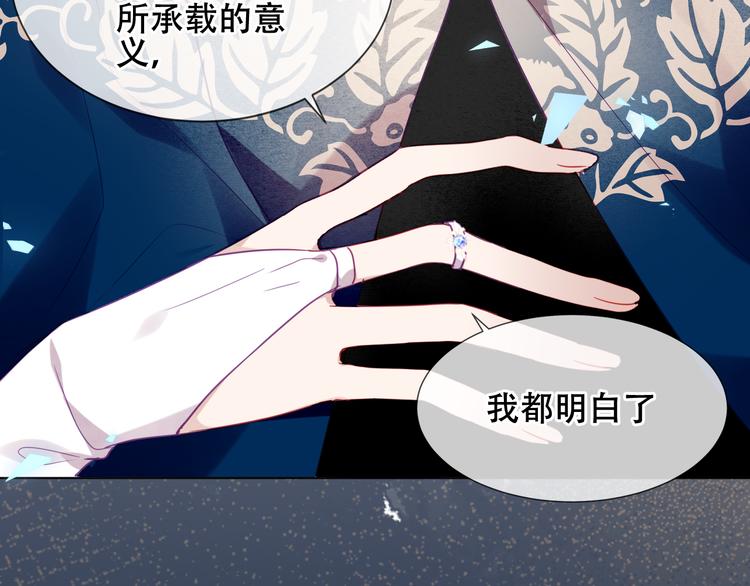 第163话 满城杏花开70