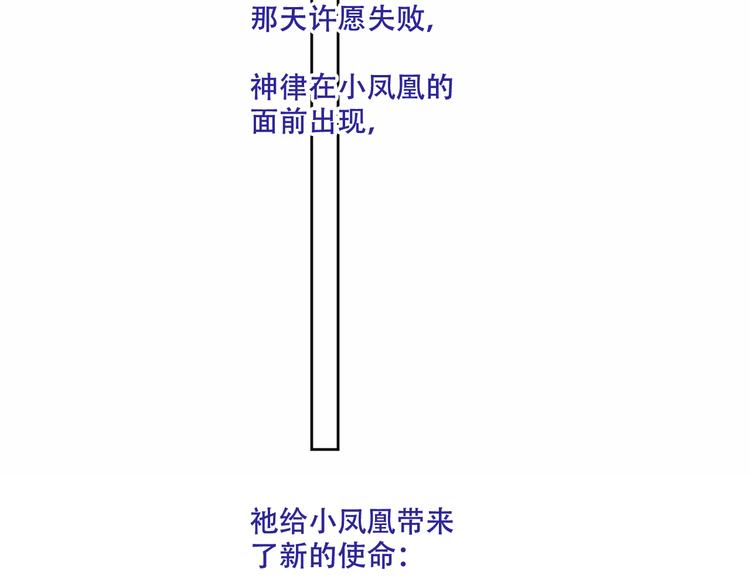 第130话 你就是我的希望53