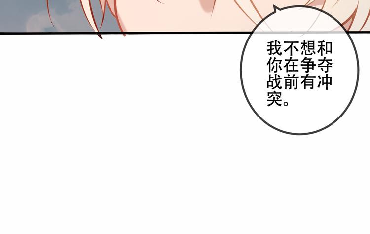 第38话 渺小的我56