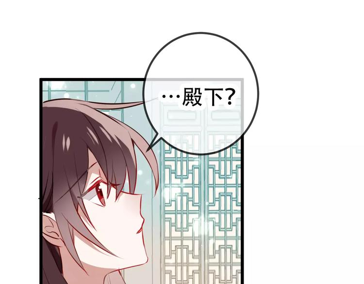 第18话 就让我来保护你58